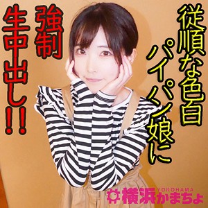 真央 - 横浜かまちょ - ykmc038 - 素人AV女優判定AI