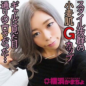 エリナ - 横浜かまちょ - ykmc040