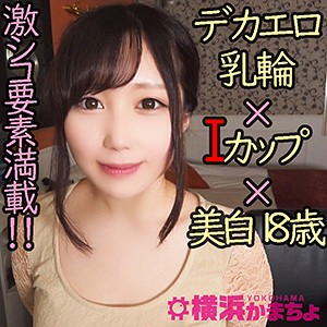 ゆめ - 横浜かまちょ - ykmc041 - 素人AV女優判定AI