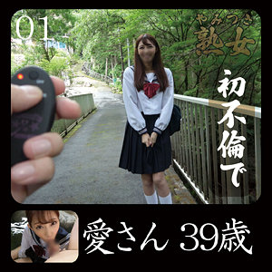 愛さん - やみつき熟女 - ymtk062 - 素人AV女優判定AI
