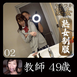 かすみ 2 - やみつき熟女 - ymtk096