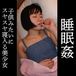 つばさ - 妖精ムックムック - yose004