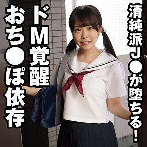 こなつ - 妖精ムックムック - yose010 - 素人AV女優判定AI