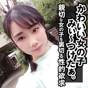 しおん - 妖精ムックムック - yose014 - 素人AV女優判定AI