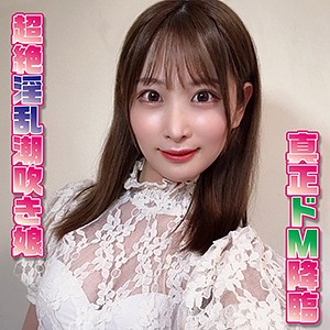 桃 - やり狂う！スケベなセフレ達 - yss077 - 素人AV女優判定AI