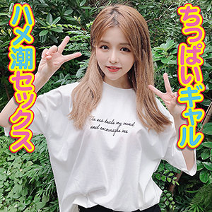 ゆい - やり狂う！スケベなセフレ達 - yss089