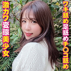 こはる - やり狂う！スケベなセフレ達 - yss096