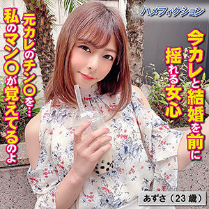 あずさ - やり狂う！スケベなセフレ達 - yss103 - 素人AV女優判定AI
