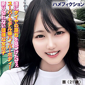 茜 - やり狂う！スケベなセフレ達 - yss105