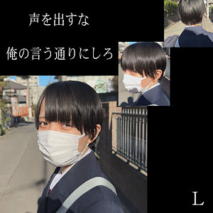 L - やり狂う！スケベなセフレ達 - yss111