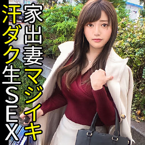 花栄しずな - ぎがdeれいん - zaw020 - 素人AV女優判定AI