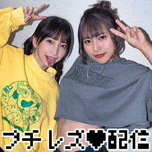 コトちゃん＆ノゾちゃん - ゼブラガール - zbrg00101