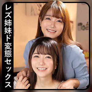 メイちゃん＆ミクちゃん 2 - ゼブラガール - zbrg00202 - 素人AV女優判定AI