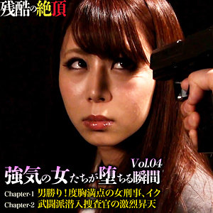 美香＆真希 - 残酷の絶頂 - zech096 - 素人AV女優判定AI