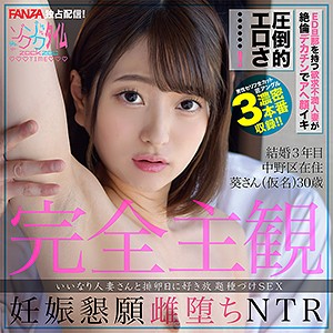 葵さん - ゾクゾクタイム - zoct002 - 素人AV女優判定AI
