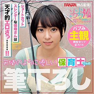 すず先生 - ゾクゾクタイム - zoct004 - 素人AV女優判定AI