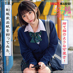 Nanami - ゾクゾクタイム - zoct023 - 素人AV女優判定AI