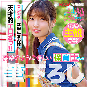 みつは先生 - ゾクゾクタイム - zoct030 - 素人AV女優判定AI