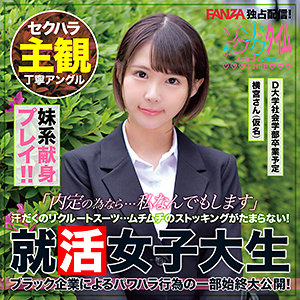 横宮さん - ゾクゾクタイム - zoct036 - 素人AV女優判定AI