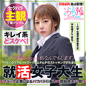 宇佐美さん - ゾクゾクタイム - zoct037 - 素人AV女優判定AI