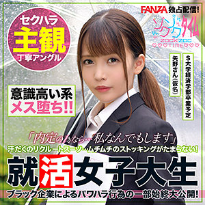 矢野さん - ゾクゾクタイム - zoct039 - 素人AV女優判定AI