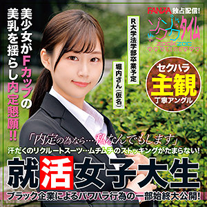 堀内さん - ゾクゾクタイム - zoct047 - 素人AV女優判定AI