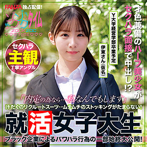 伊東さん - ゾクゾクタイム - zoct048 - 素人AV女優判定AI