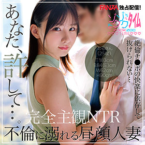 めるさん - ゾクゾクタイム - zoct056 - 素人AV女優判定AI