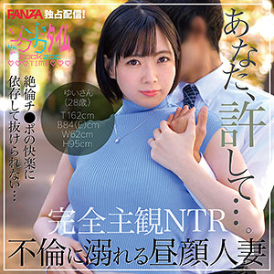 ゆいさん - ゾクゾクタイム - zoct057 - 素人AV女優判定AI