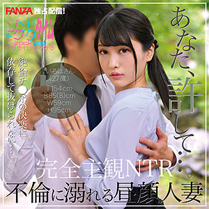いろはさん - ゾクゾクタイム - zoct059 - 素人AV女優判定AI