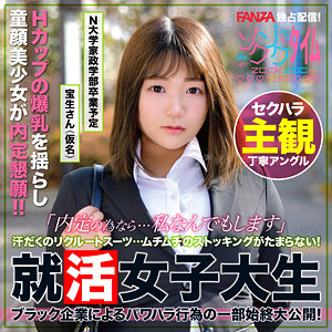 宝生さん - ゾクゾクタイム - zoct064 - 素人AV女優判定AI