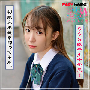 Yumeru - ゾクゾクタイム - zoct068 - 素人AV女優判定AI