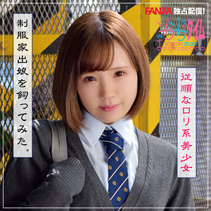 Karin - ゾクゾクタイム - zoct069 - 素人AV女優判定AI