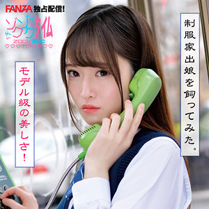 Mei - ゾクゾクタイム - zoct071 - 素人AV女優判定AI